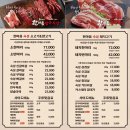 은평구청 | 녹번동 고기집 은평구청 맛집 한마음정육식당 솔직후기