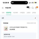 세븐일레븐 삼전레이크점 이미지