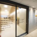 김미경산부인과의원 이미지