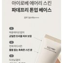 베베이스 이미지