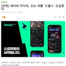 드롭스 이미지