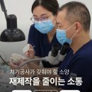 푸른치과기공소 네이버블로그