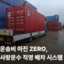 제이케이솔루션 - 해운대구 센텀중앙로 90 | 제이케이솔루션