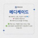 메디케이드 이미지