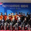 옥구119지역대 이미지