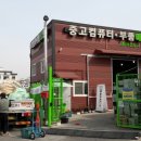 벽산(주)