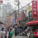 머묾 이미지