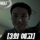 오케이택시(주) 이미지