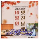 헵시바(주) 이미지