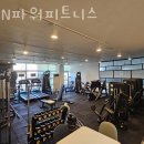 피트니스H PT 헬스 이미지