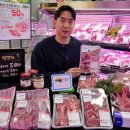 롯데마트 이미지