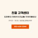 (주)푸코스