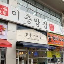 일층커피집 네이버블로그