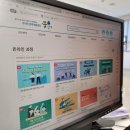 (주)부경실업 | 점프업 프로젝트 수당신청하고 20만원 받은 후기