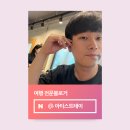 [공지] 2025년 6월 네이버 국내여행 인플루언서 선정 후기