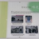 인후3동-05(스마트교육사 앞) | [도서관 투어] 서울특별시교육청 정독도서관 (with 서울교육박물관/열린송현녹지광장/북촌)