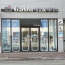 가온홈케어 네이버블로그