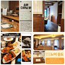 라쿠 | 2025 생일모임·기념일 장소 추천 | 소하 다이닝 바·파라다이스시티 라쿠·노이 송도 4곳 후기