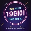 일구인력 이미지