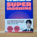 모닝북스 이미지