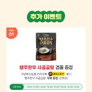 코뚜레숯불 이미지