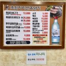 시청로32번길 R | 연산동 맛집｜연제 회식장소 추천, 초원지리산토종흑돼지 삼겹살 솔직후기