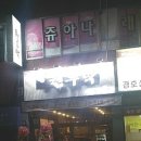 원두박 네이버블로그