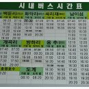 가평터미널 이미지