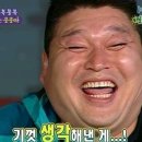 강호동 유재석 이미지