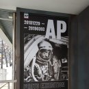 에이피랩소디 | [세종문화회관] AP사진전 : 너를 다시 볼 수 있을까