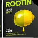루틴(ROOTIN)