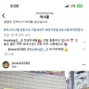 기린떡볶이