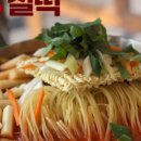 즉석떡볶이 전문 칠떡