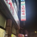 능이야오리야 이미지
