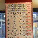 청송하