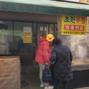 초원부침 네이버블로그