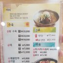 진설옥설렁탕 이미지