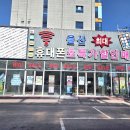 쏠톤 | 휴대폰성지 여기다 삼산점에서 부모님 효도폰 바꿔드린 찐 후기 (호갱 탈출 성공기치곤 너무 감동적..😭)