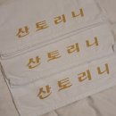 산토리니모텔 | [숙박] 내돈내산 경기도 포천 산토리니 산정호수가 흐르는 리버뷰