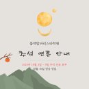 블랙탑바리스타학원