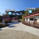 산아래펜션 이미지