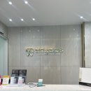 칠곡레오치과의원 이미지