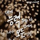 임마누엘 이미지