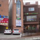 산채촌 이미지