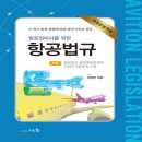 세화
