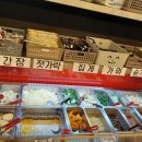 홈플러스 부산정관점 이미지