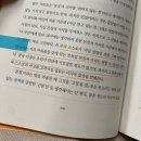 관점을 디자인하라 도서 후기 관점디자이너 박용후
