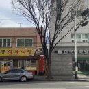 명동식육식당 네이버블로그