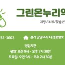 엄정약국 네이버블로그