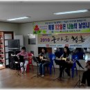 해남종합사회복지관 나눔의 행사(6월12일) 이미지